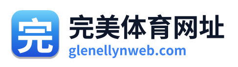完美体育网址